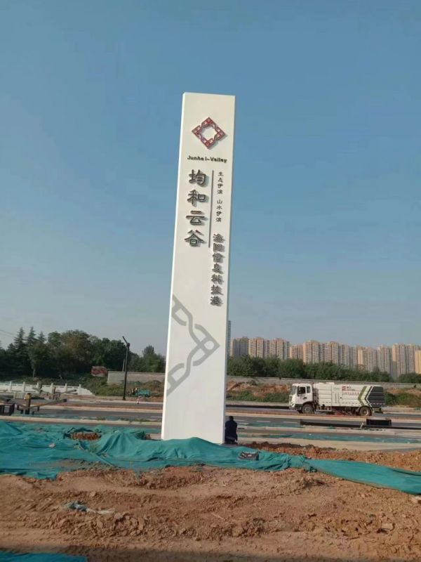 均和云谷精神堡垒