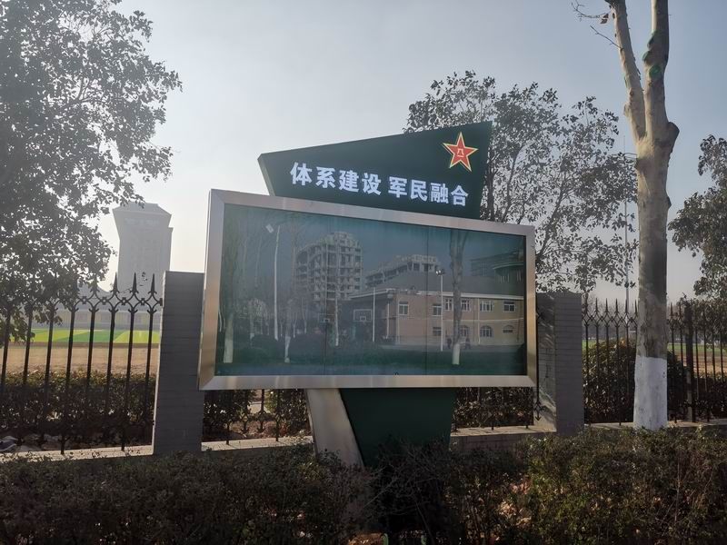 洛阳某部标识