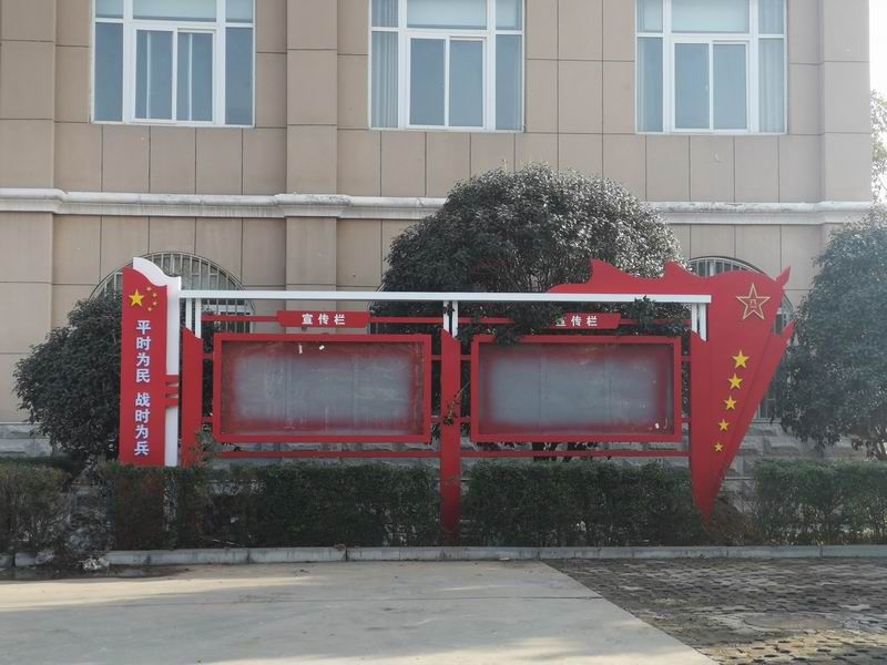 洛阳某部标识